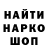 Кодеиновый сироп Lean Purple Drank Treeters _