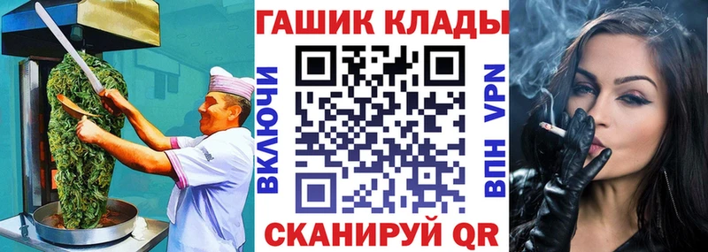 Cannafood марихуана  Купить закладки  Ливны 