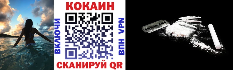 Купить закладки  Ливны  КОКАИН Перу 