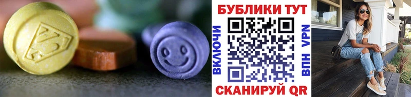 Ecstasy MDMA  Купить закладки  Ливны 