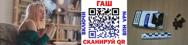 Гашиш гарик  Купить закладки  Ливны 