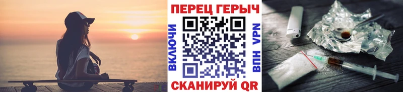 ГЕРОИН гречка  Купить где  Ливны 