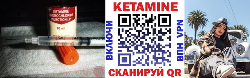 Купить  Ливны  Кетамин VHQ 