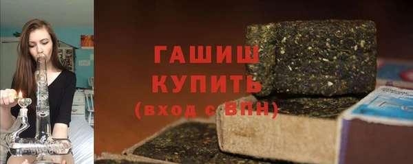 синтетический гашиш Куйбышев