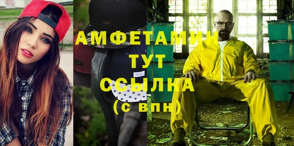 2c-b Кулебаки