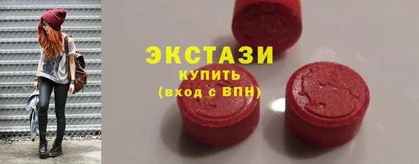 синтетический гашиш Куйбышев