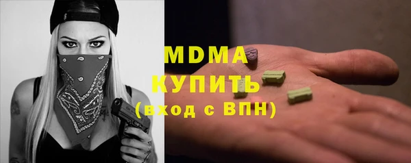синтетический гашиш Куйбышев