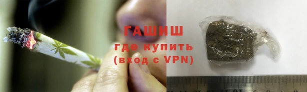 синтетический гашиш Куйбышев