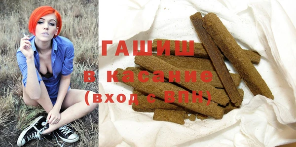 синтетический гашиш Куйбышев