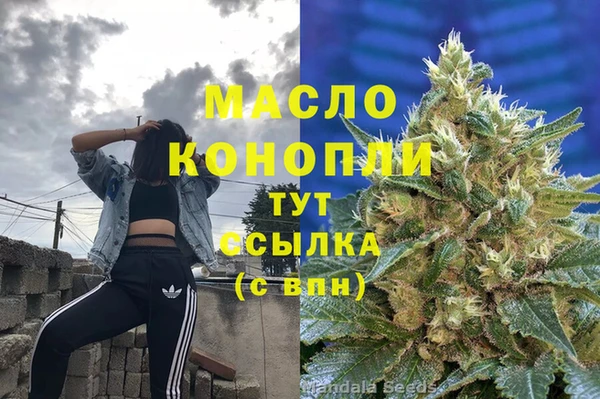 синтетический гашиш Куйбышев