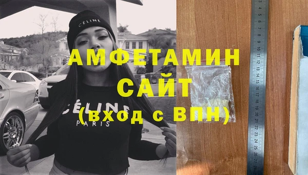 синтетический гашиш Куйбышев
