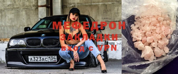 синтетический гашиш Куйбышев