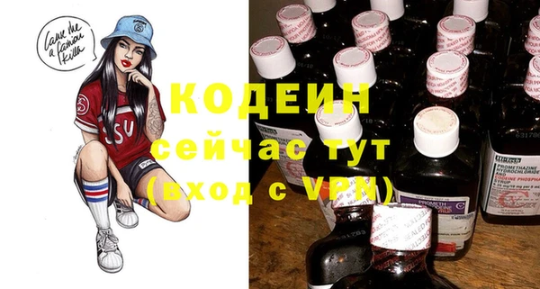 2c-b Кулебаки