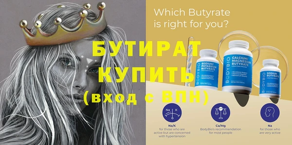 2c-b Кулебаки