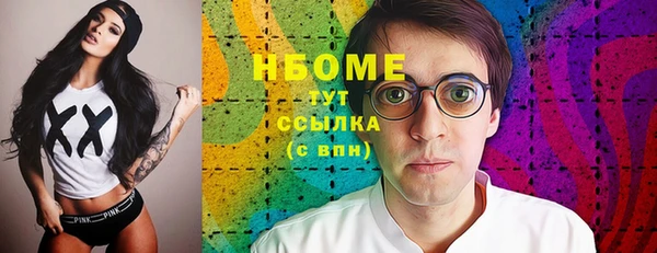 2c-b Кулебаки