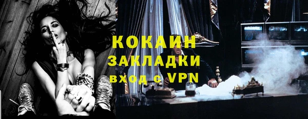 2c-b Кулебаки