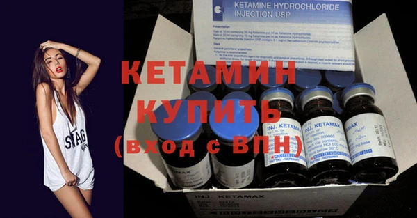 2c-b Кулебаки