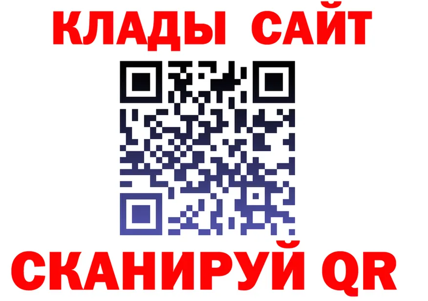 МЕФ 4 MMC tor это OMG Ливны