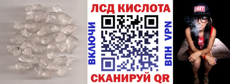Купить  Ливны  Лсд 25 экстази кислота 