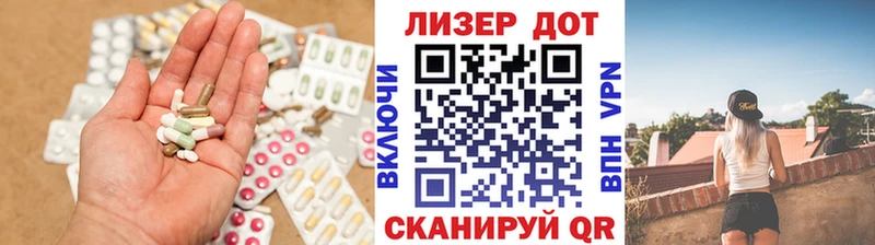 LSD-25 экстази кислота Ливны