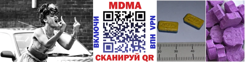 Купить где  Ливны  МДМА кристаллы 