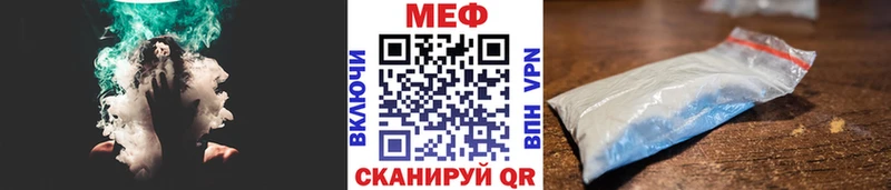 Мефедрон мяу мяу  Купить закладки  Ливны 