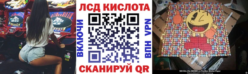 Купить Ливны Наркотические марки 1,8мг