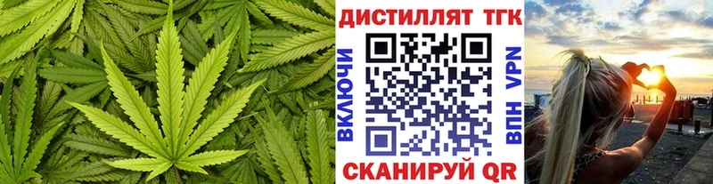 ТГК THC oil  Купить  Ливны 